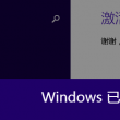 图片浏览软件