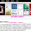 澳门6合开彩开奖结果今晚直播回放视频下载安装